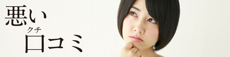 �����ۂ񏬒�,���R�~