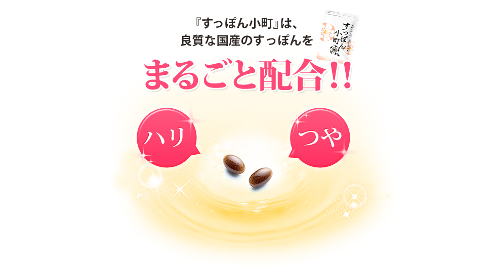 �����ۂ񏬒�,���R�~