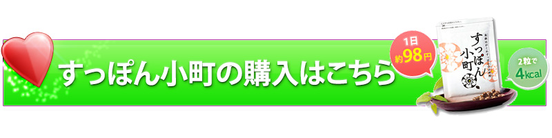 �����ۂ񏬒�,���R�~